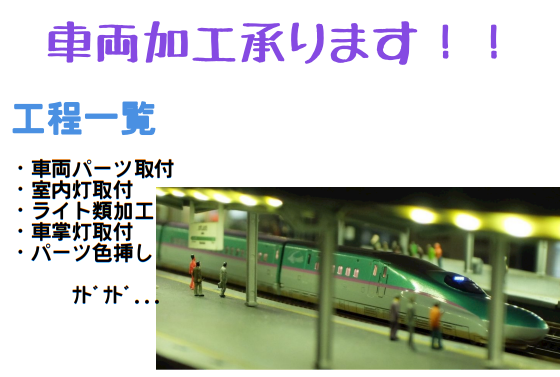 kakou