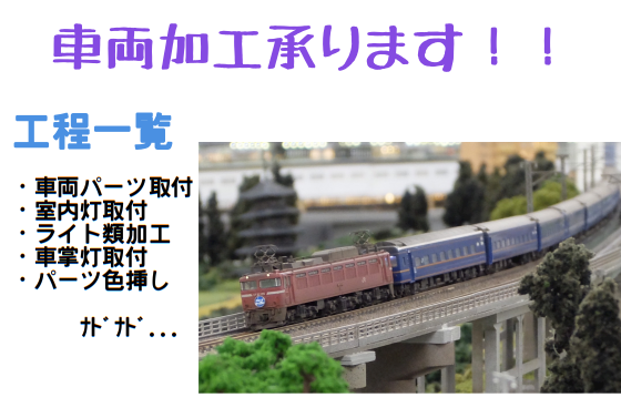 kakou